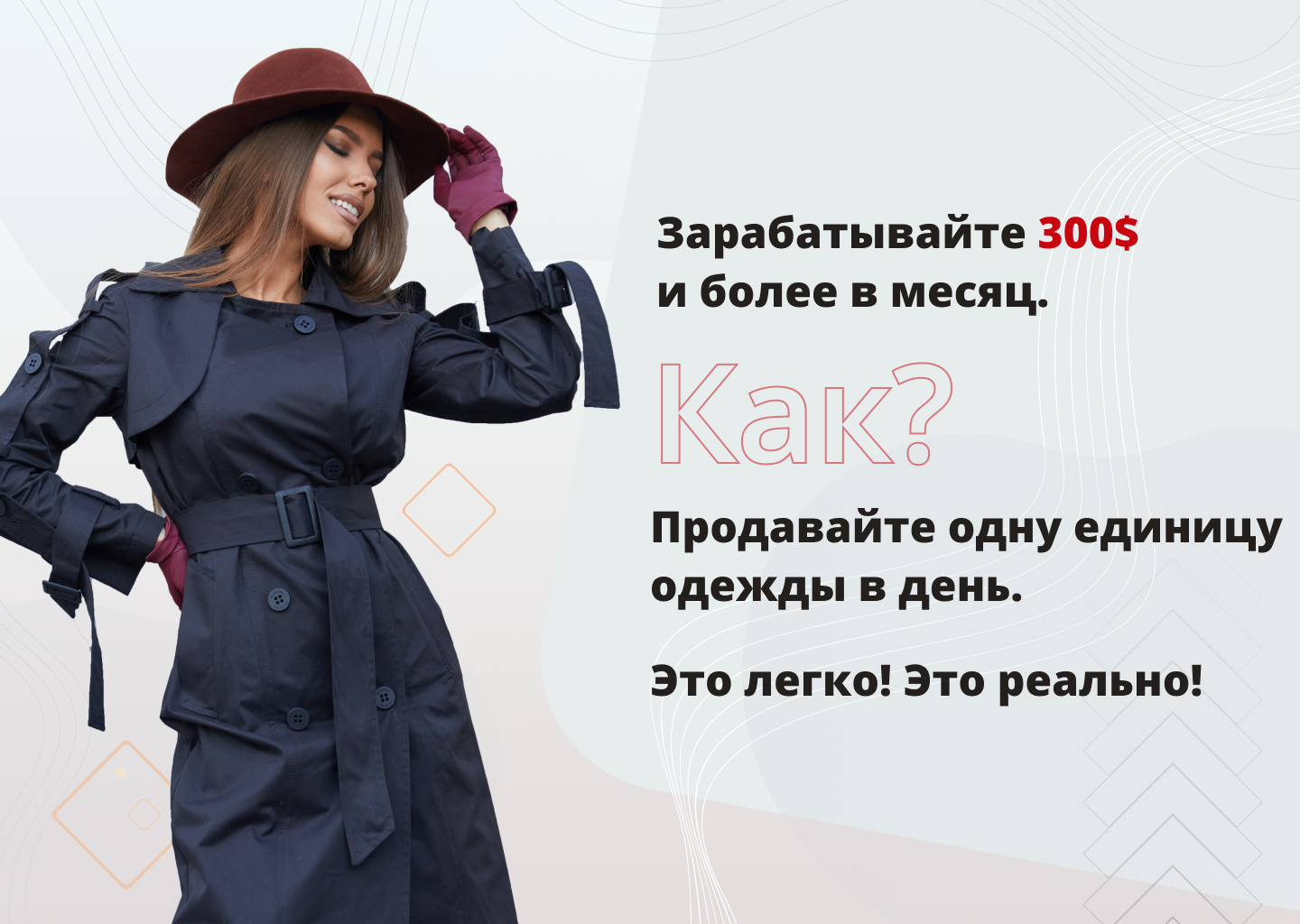 Banner-dropshipping-top