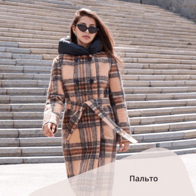 Женская Одежда от Производителя MilaNova - milanova.com.ua