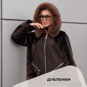 dublenka_ru