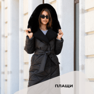 plashi1_ru