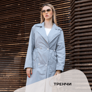 trenchi_ru