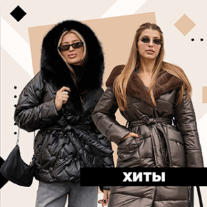 hity_ru